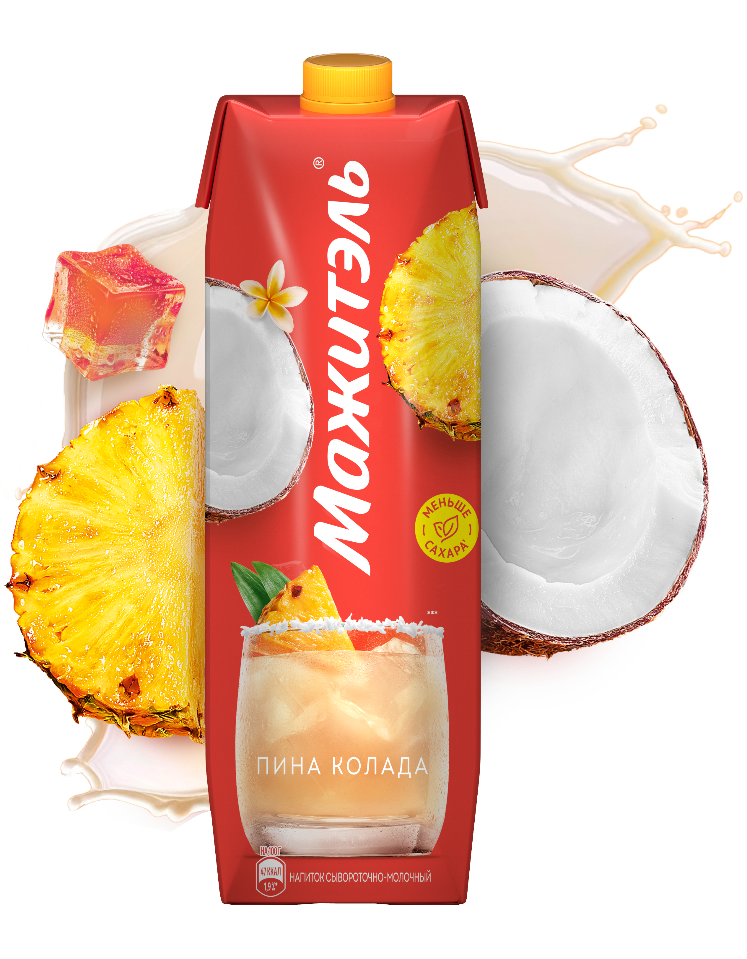 Коктейль Мажитэль Пина колада